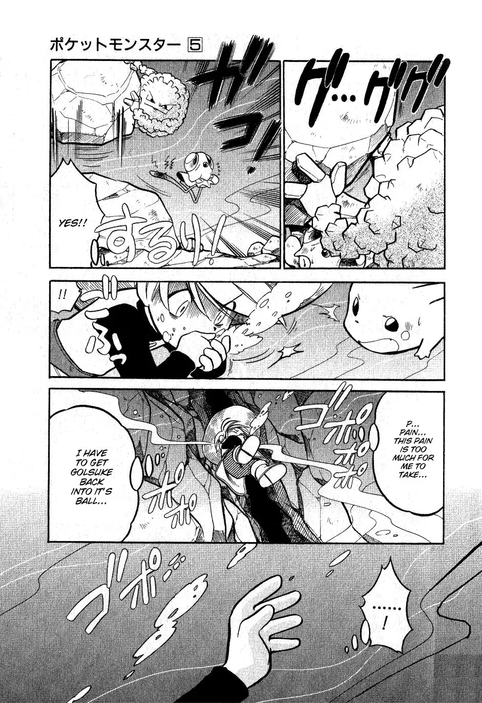 Pokemon Adventures Chapter 58 9